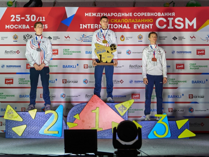 Скалолаз из Гатчины завоевал две медали на международных соревнованиях